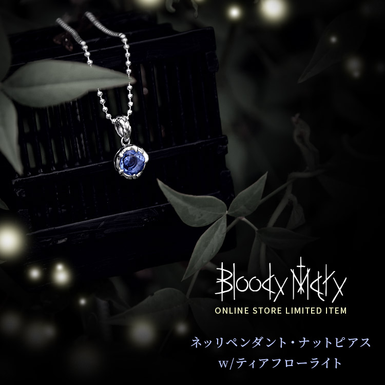ジュエリーコネクション Jewelry Connection