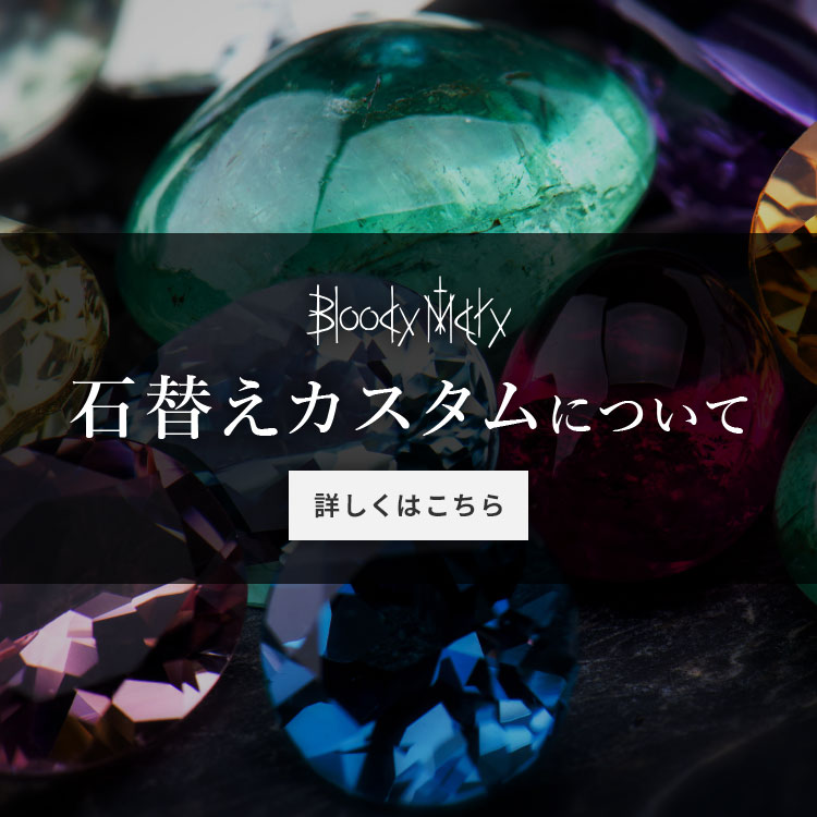ジュエリーコネクション Jewelry Connection