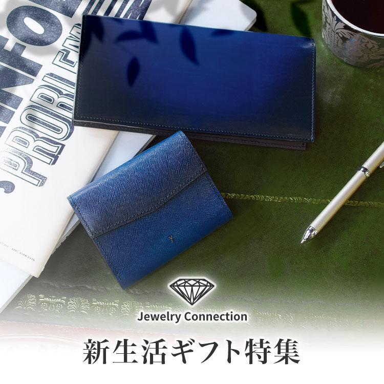 ジュエリーコネクション Jewelry Connection