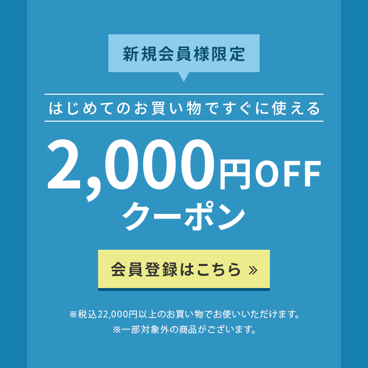 ジュエリーコネクション Jewelry Connection