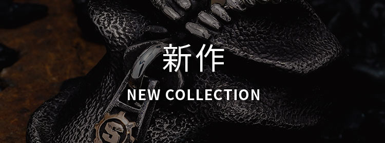 スターリンギア | ジュエリーコネクション Jewelry Connection 