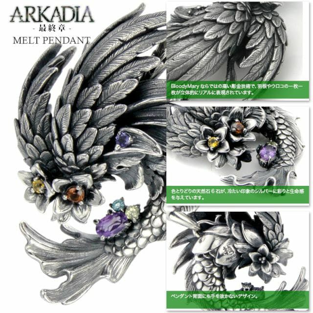 ブラッディマリー メルト ペンダント | ジュエリーコネクション 