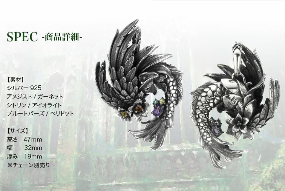 ブラッディマリー メルト ペンダント | ジュエリーコネクション 