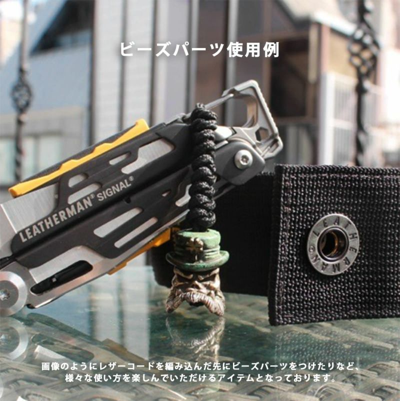 【オンラインストア限定】スターリンギア マイクロニューブルーザーリーパービーズ
