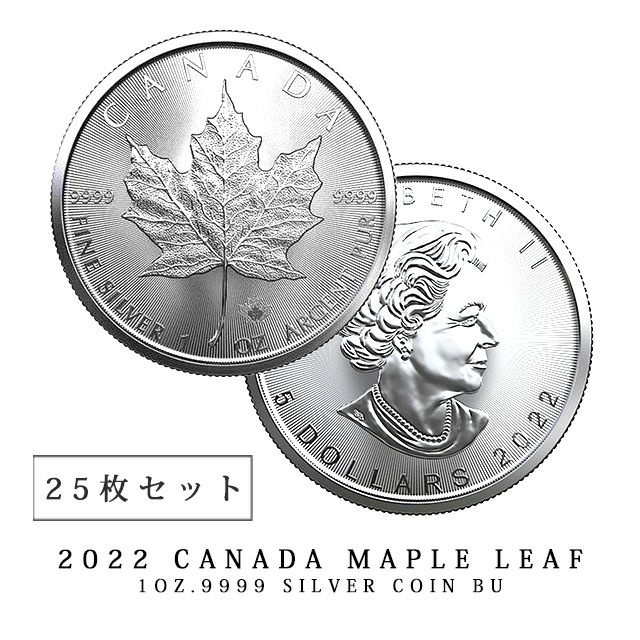 カナダ2016年メイプルリーフ銀貨 1オンス25枚 造幣局オリジナルケース